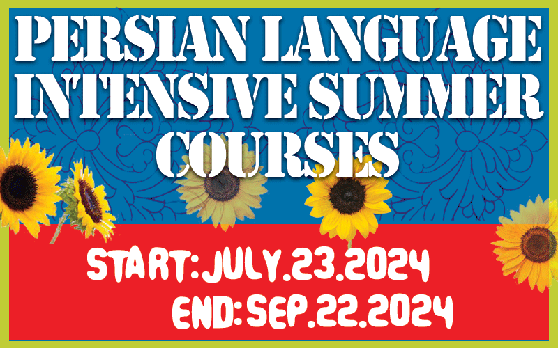 دوره‌های فشرده تابستانه آموزش زبان فارسی 1403